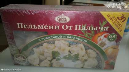 Из всех готовых пельменей я уважаю &quot;Пельмени от Палыча&quot;. Там же в Самаре и удалось впервые попробовать жареные пельмени.