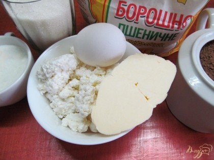 Подготовить продукты.