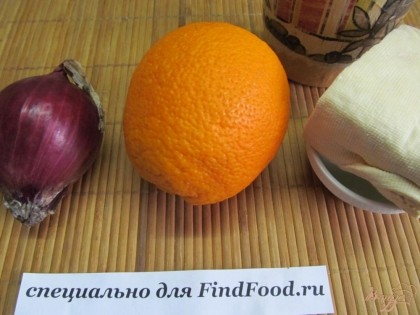 Подготовим продукты.