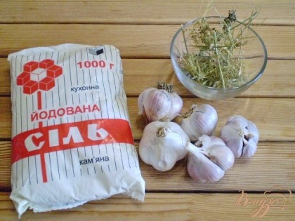 Приготовим продукты. Я буду использовать йодированную каменную соль, так как она более чистая по сравнению с каменной.