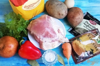 Подготовим необходимые продукты: куриное бедро, картофель, морковь, репчатый лук, сладкий перец, растительное масло, куриное яйцо, кукурузная мука, соль, черный молотый перец, куркума, лавровый лист, петрушка, вода.