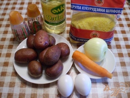 Приготовим продукты.