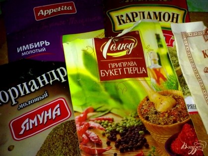 Возьмите соль и специи. Специи: кориандр, имбирь, кардамон, куркума и смесь перцев.