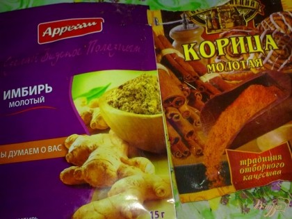 Возьмите корицу и имбирь.