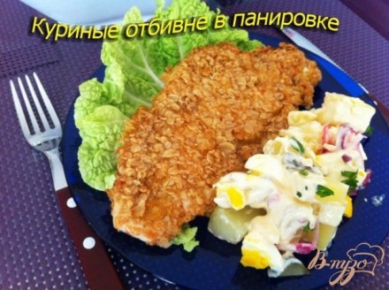 Отбивные из куриного филе в панировке