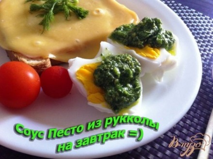 Песто из рукколы