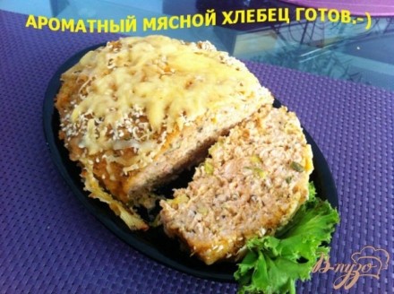 Шведский мясной хлебец