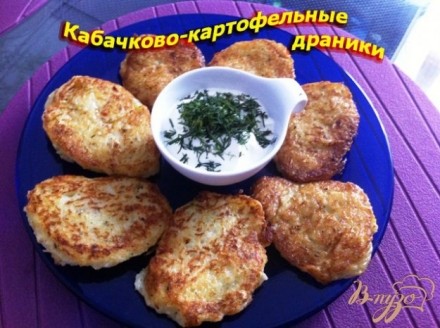 Кабачково-картофельные драники