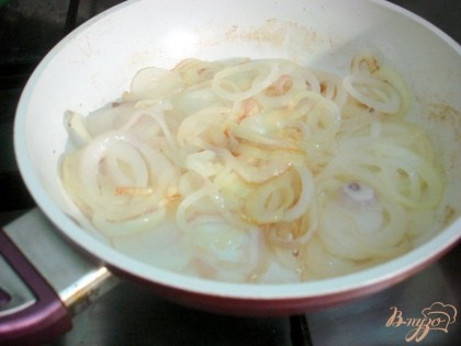 На растительном масле пассеруем лук порезанный кольцами.