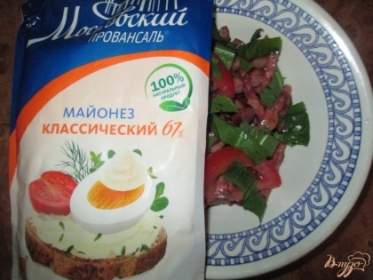 Все ингредиенты положить в миску, заправить майонезом и посолить по вкусу. Перемешать и выложить на тарелку, украсив свежей зеленью.