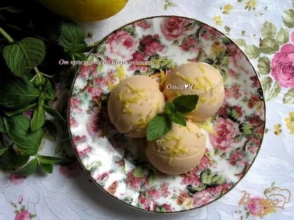 Готово! Подавать мороженое, посыпав цедрой лимона, можно еще украсить мятой.Приятного аппетита!)