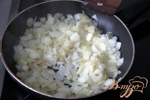 Мелко нарезать кубиками и обжарить лук на оливковом масле.