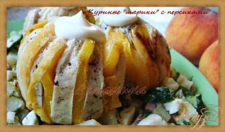 Куриные шарики с персиками