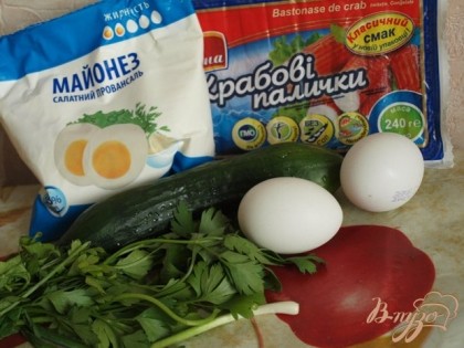 Продукты которые понадобятся для приготовления салата.