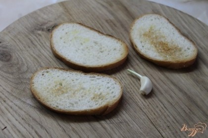 Готовый тост натереть чесноком с обеих сторон.