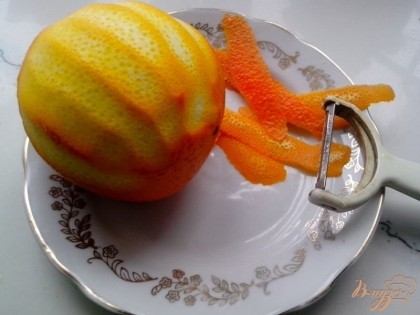 Снять цедру с апельсина (удобно это делать с помощью картофелечистки).
