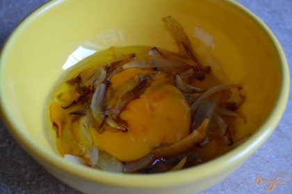 Луковицу обжарить до румяного цвета на оливковом масле, переложить в мисочку и немного остудить. Выбить яйцо , немного взбить погружным блендером, оставив небольшие кусочки.