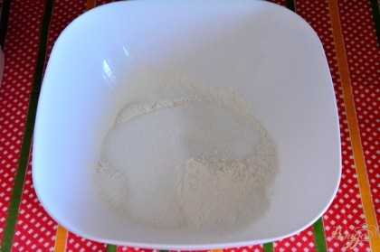 В чашке соединить сухие продукты: муку, соль, сахар, разрыхлитель и соду (на кончике ножа)