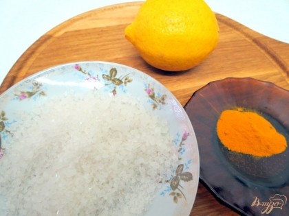Для приготовления лимонной соли нам понадобится соль, куркума и лимон. В первую очередь прогрейте духовку на 180*.