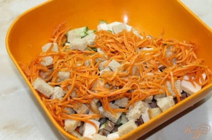 Соединить нарезанные ингредиенты, добавить морковь по - корейски, фасоль отварную и белые сухарики собственного приготовления.
