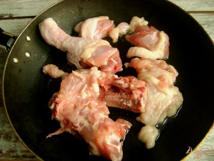 Возьмите часть курицы (это могут быть бедра или окорока), порежьте их и выложите на сковороду с разогретым растительным маслом. Обжарьте в течение 10 минут, затем посолите и поперчите.