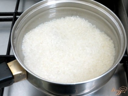 Рис трижды промываем и готовим сливным способом. На 150 грамм риса, берём литр горячей воды, вводим рис в воду, доводим до закипания.