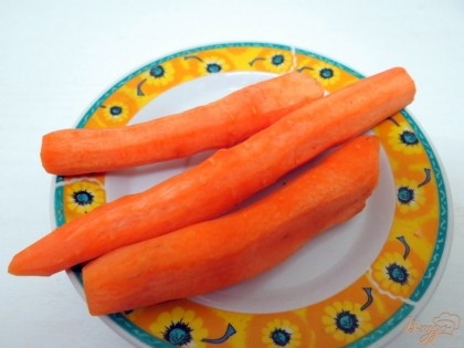 Для блюда нам понадобится морковь. Её мы моем, чистим.
