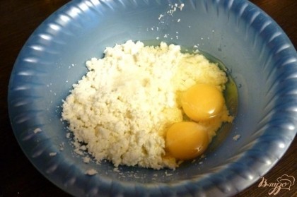 Творог смешаем с яйцами,добавим молоко,тщательно разотрем.