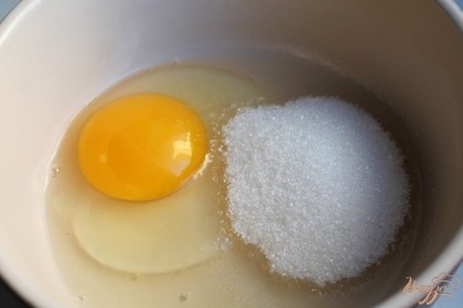 Яйцо соединяем с сахаром и взбиваем до появления пены.
