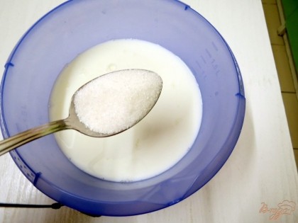 В молочную смесь добавляем сахар.Сахар регулируйте по своему вкусу.