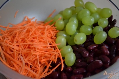 В салатник уложить соломку из моркови, виноград и фасоль.