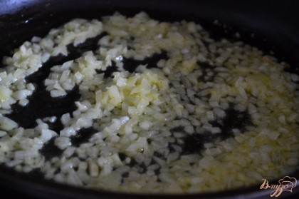 На сковороде с оливковым и сливочным маслом обжарить луковицу до прозрачности .