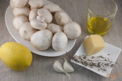 Понравилось все в этом рецепте: и сочетние вкусов (чесон-лимон-тимьян), и упругость запеченых грибов, и сырная "корочка". Важно выбрать свежие грибочки, чтобы беленькие были.