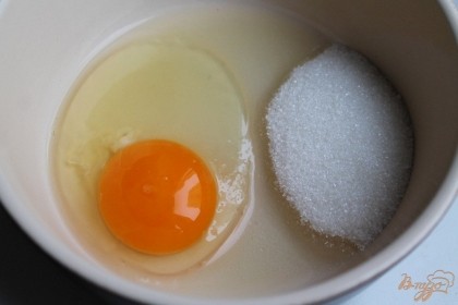 Яйцо смешиваем с четвертью стакана сахара.
