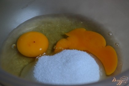 Яйца и сахар немного взбить венчиком.