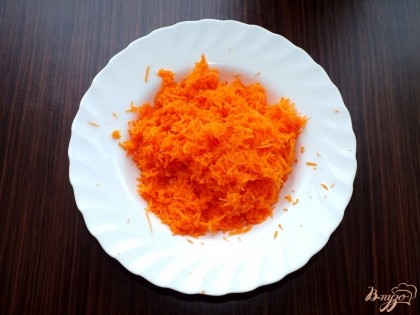 Морковь почистить и натереть на мелкой терке