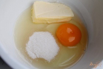 Готовим тесто. Яйцо, 3 ст. ложки сахара и мягкое сливочное масло кладем в пиалу.