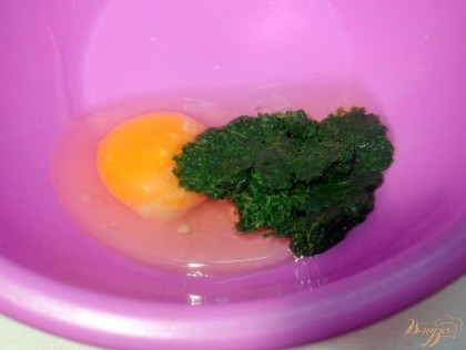 Разбиваем в мисочку яйцо, добавляем щепотку соли и шпинат. Вместо него можно зелень укропа и пр.