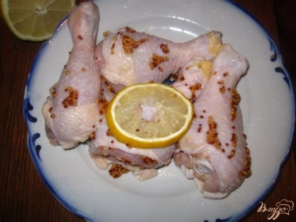 Куриные голени промыть. Голени смазать горчицей, солью, полить лимонным соком. Оставить мариноваться на 30 минут.