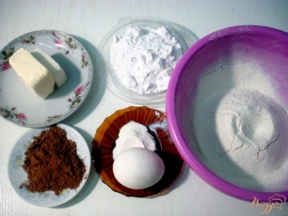Для печенья нам понадобится мука, масло сливочное, сахарную пудру, яйцо, какао,разрыхлитель.