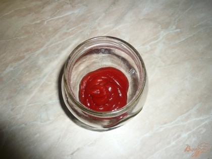 Затем берем поллитровую банку, выкладываем в неё томатный кетчуп (или томатную пасту, но паста обычно более насыщенная, её можно взять поменьше, чем кетчупа).