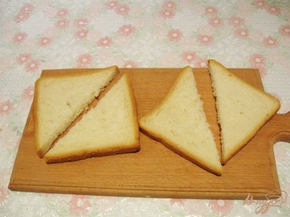 Ломтик хлеба для тостов разрезаем на две части.