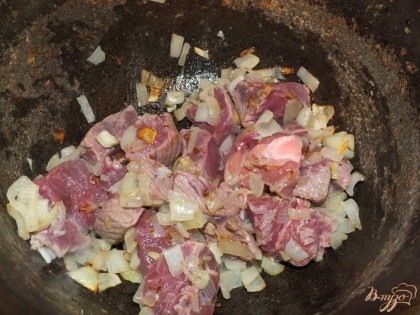 Обжариваем мясо с луком 2-3 мин перемешивая до того, как мясо побелеет.