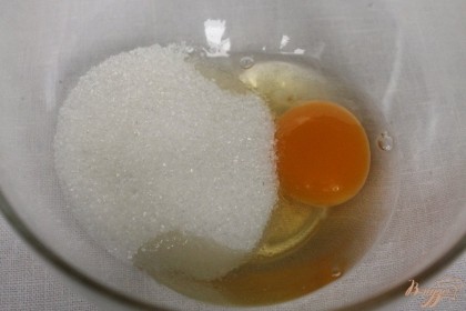 Добавляем сахар и взбиваем яйцо с сахаром.