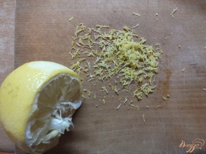 На мелкую терку трем цедру лимона. 2 чл. это примерно 0.25 крупного лимона.