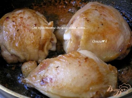 Куриные бедра посолить, поперчить, обжарить на растительном масле с двух сторон, выложить в миску.