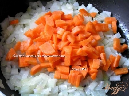 Лук и чеснок обжарить на растительном масле, добавить морковь, продолжая обжаривать.