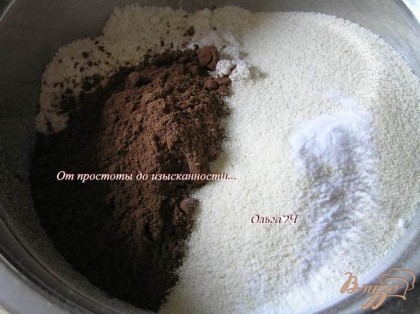 Отдельно смешать муку с какао, манкой и солью.