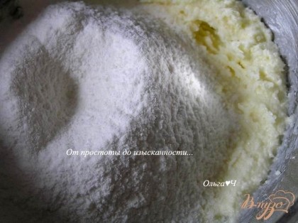 Масло растереть с сахаром и ванилином, добавить муку с разрыхлителем и солью, перемешать.