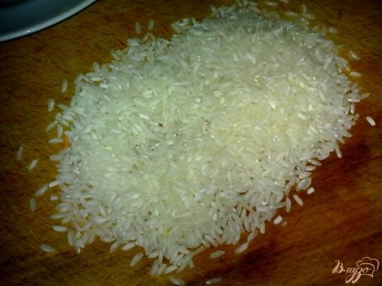 Рис перебрать и промыть.